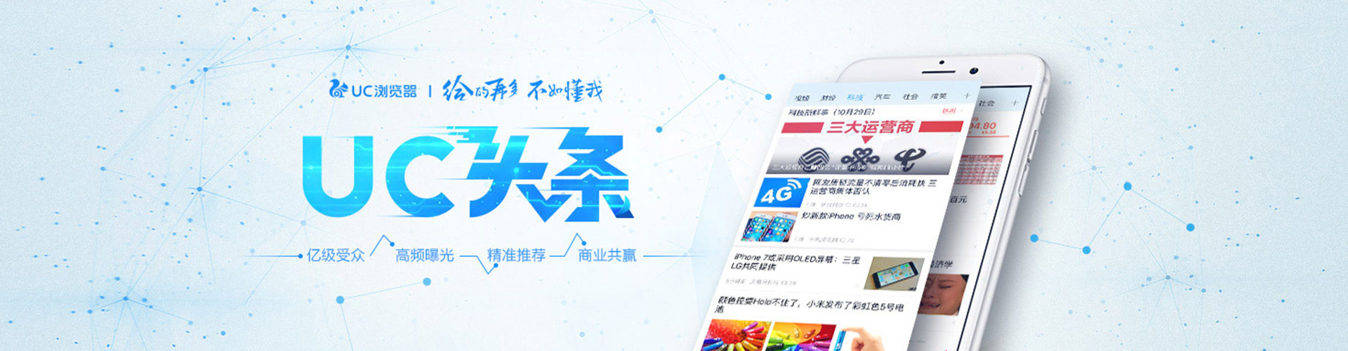 广水百度推广价格