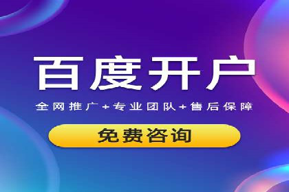 信息流广告运营成功案例：旅游广告