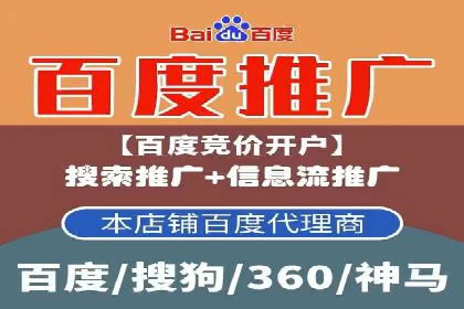 百度广告推广费用透明度解析